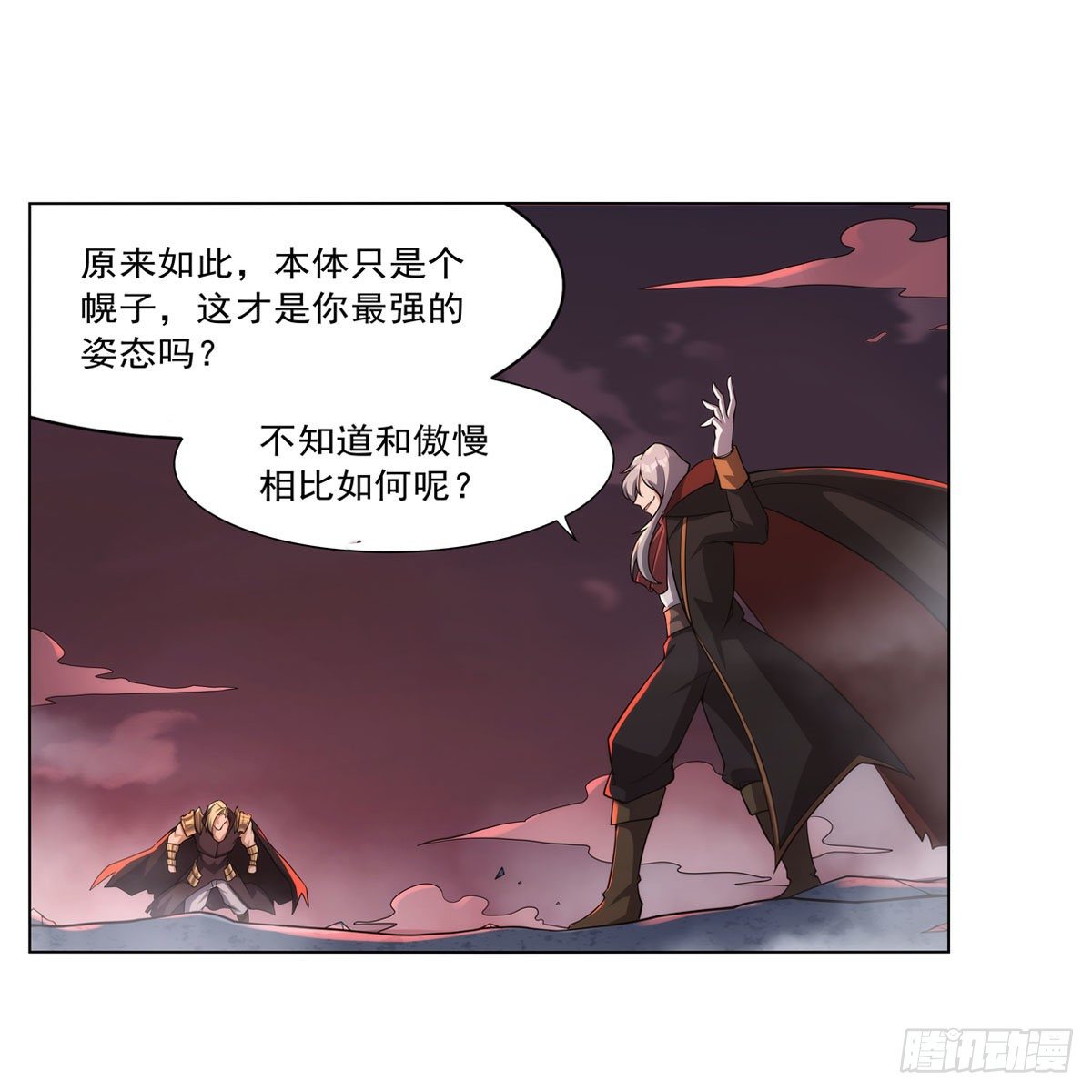 第276话 原罪审判6