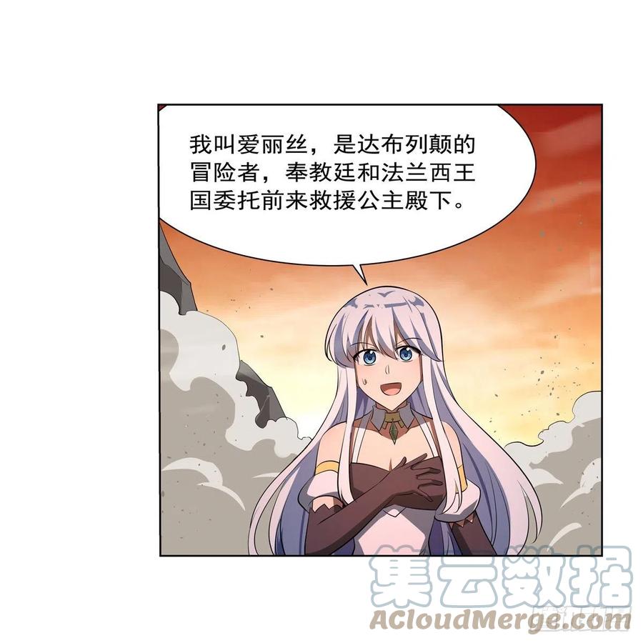 第244话 肉搏21