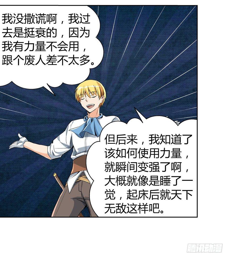 第五话57