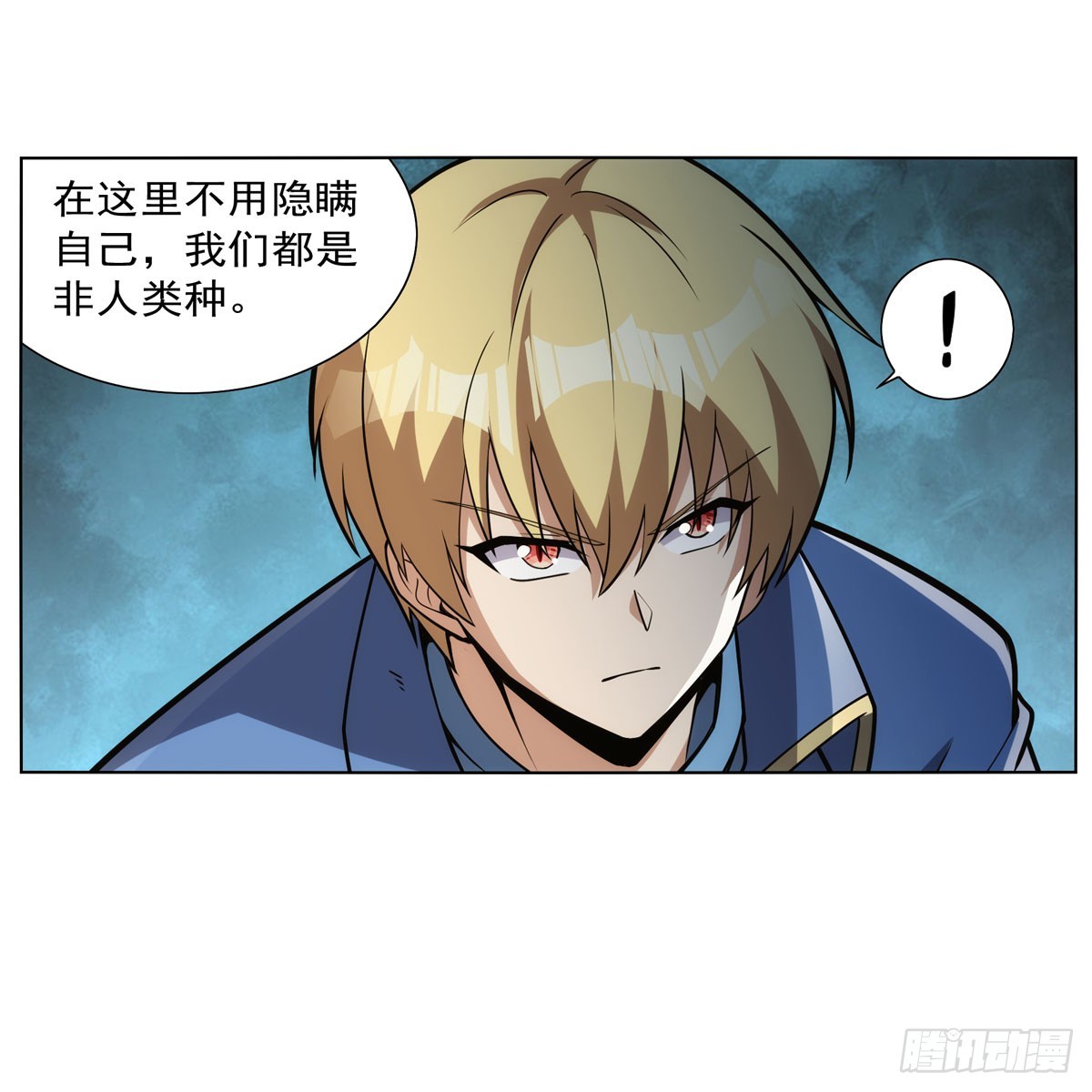 第340话 恶神们的黄昏31