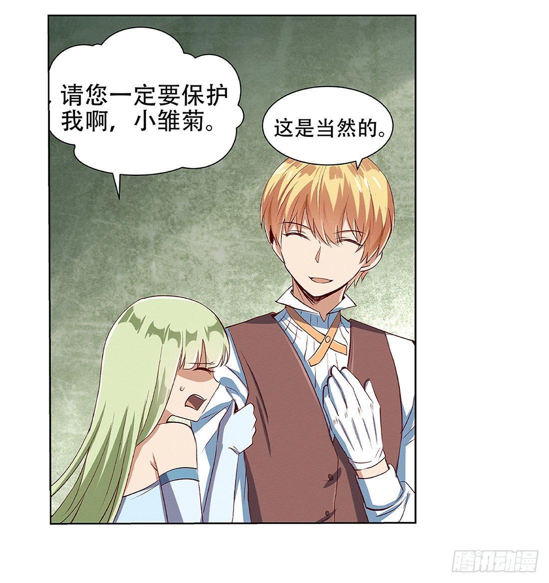 第十八话25