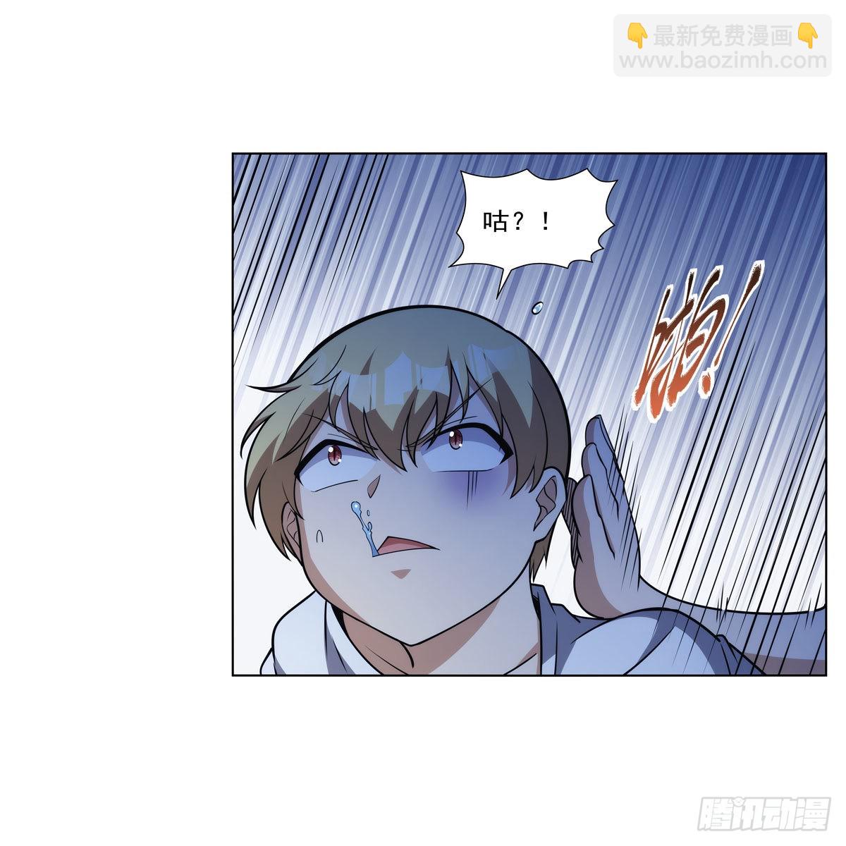第319话 摔跤术51