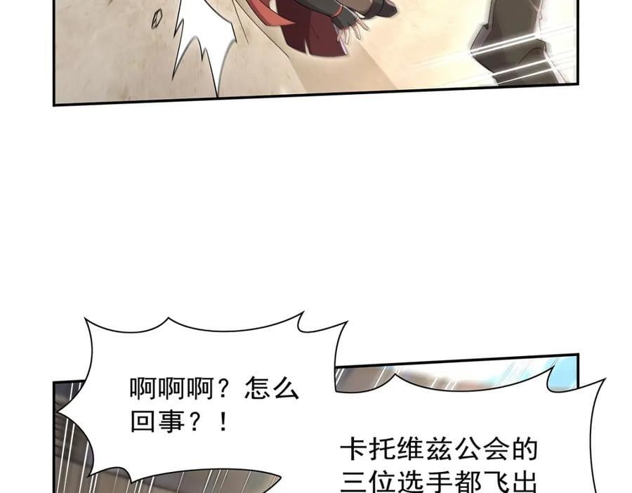 第386话 小白脸的套路109