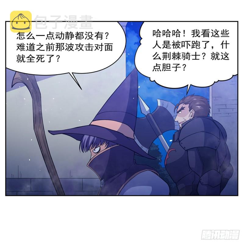 第180话 伸向王都的爪牙28