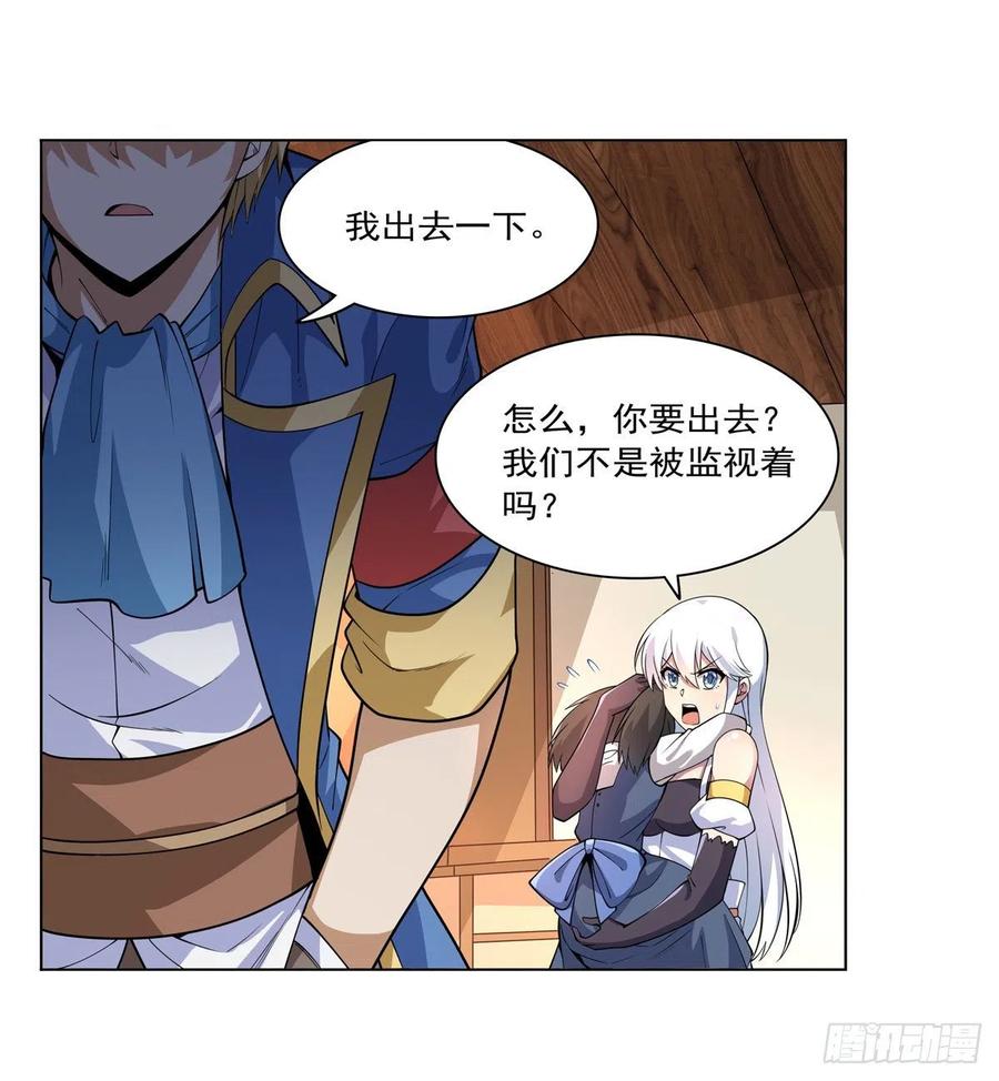 第223话 “女儿”的体贴43