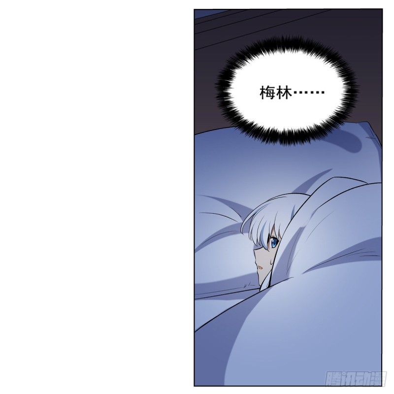 第116话 梅林的弱点10
