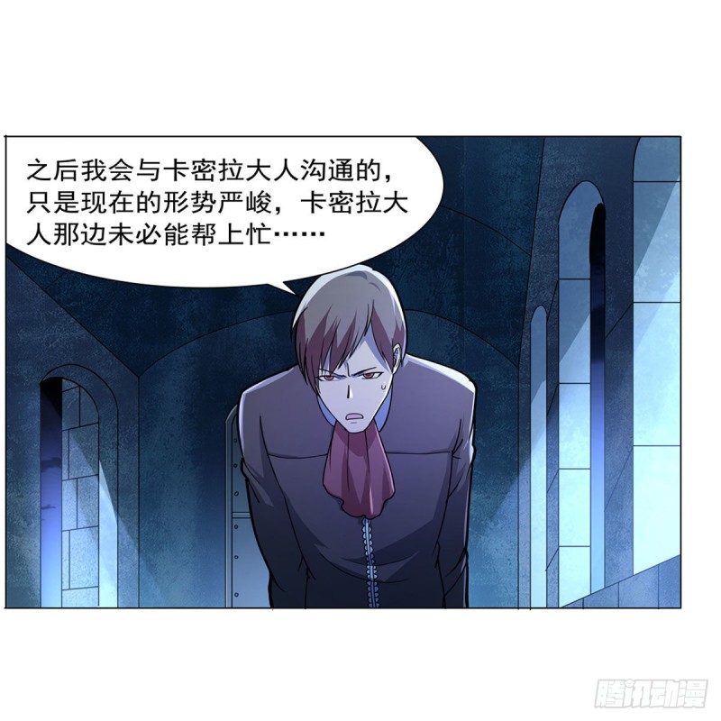 第229话 血月沼泽20