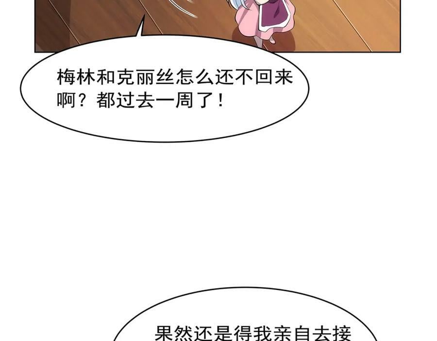 第369话 蒙混过关7