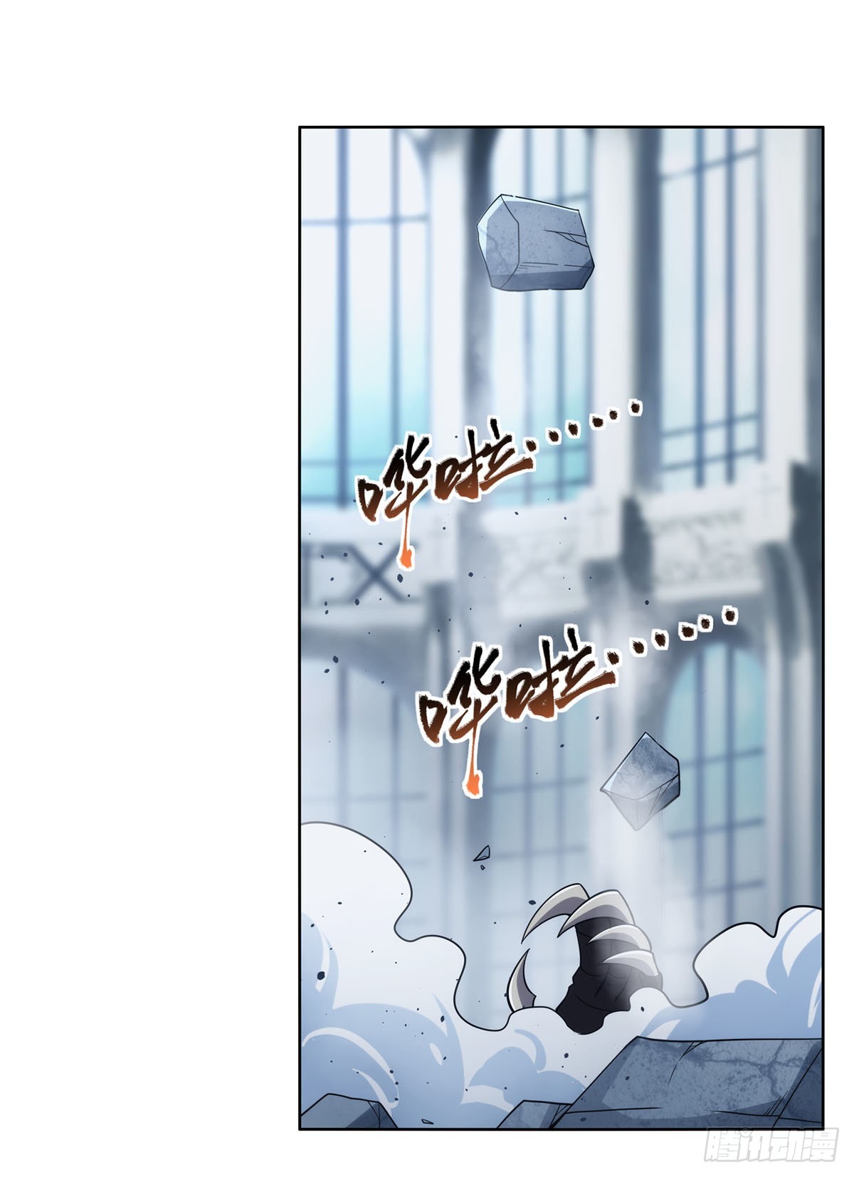 第296话天使的断臂34