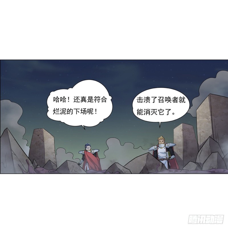 第100话 起舞30