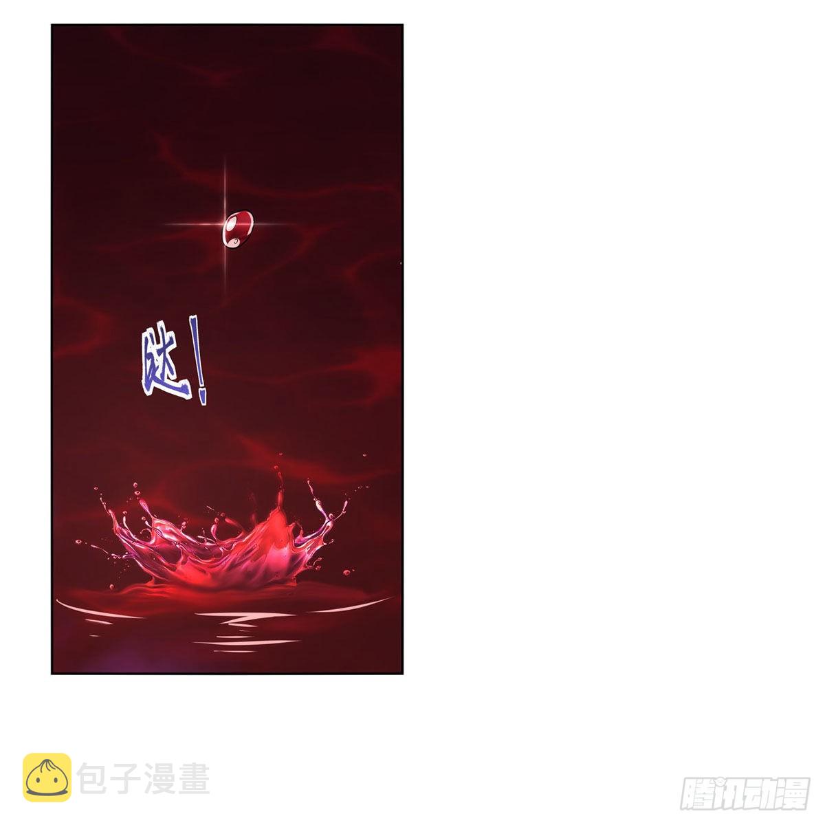 第309话血池封印10