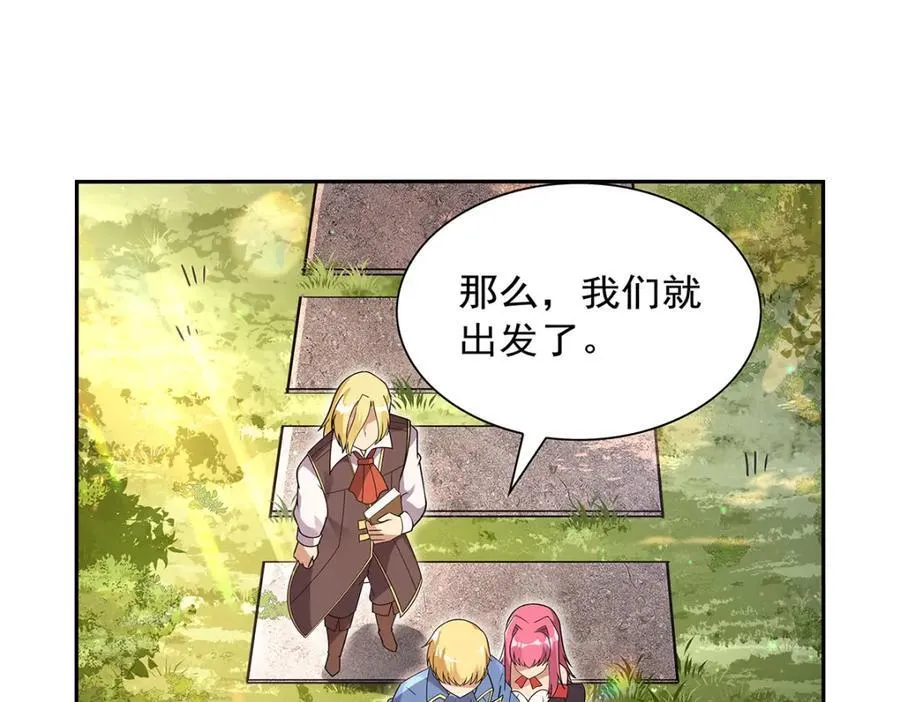 第406话 遗迹探险队85