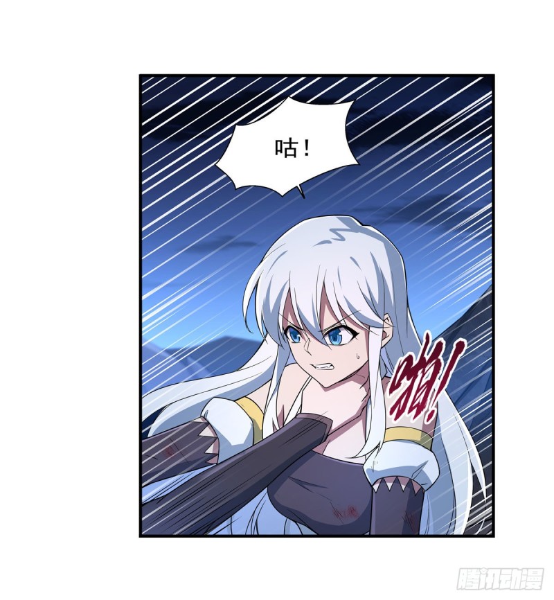第231话 血脉压制54