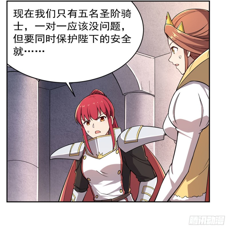 第175话 好色大魔王44
