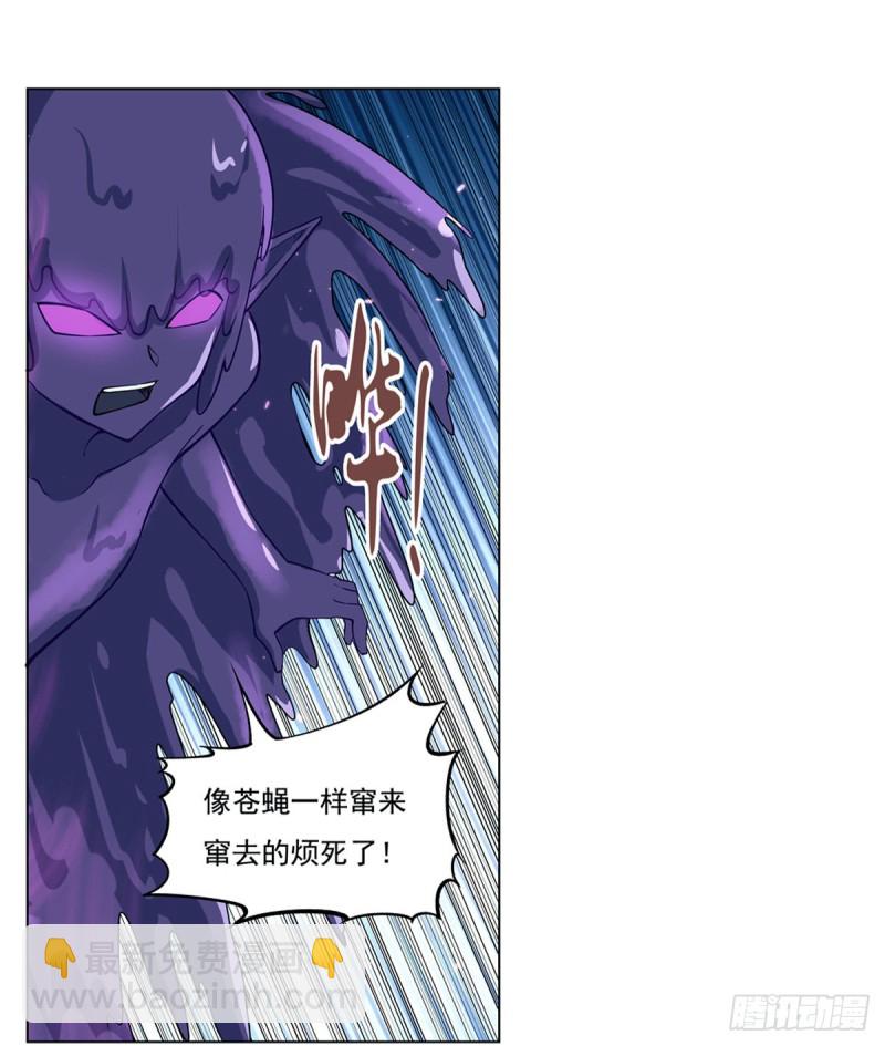 第101话 别挡路！3