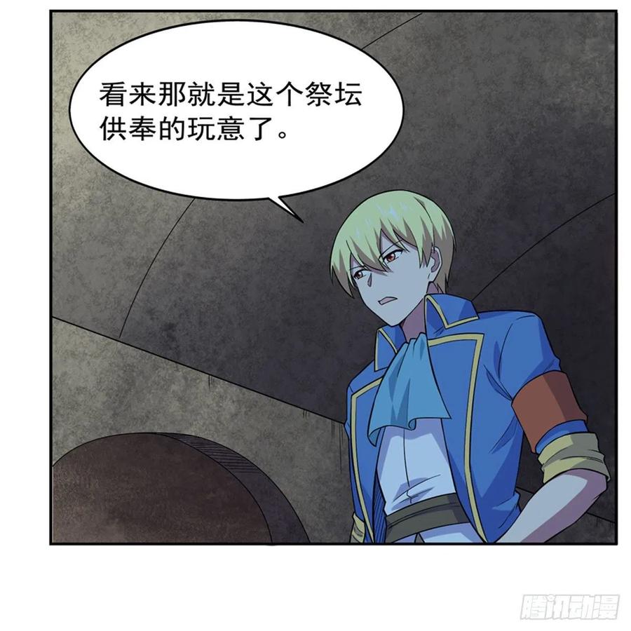 第209话 瓶中少女2