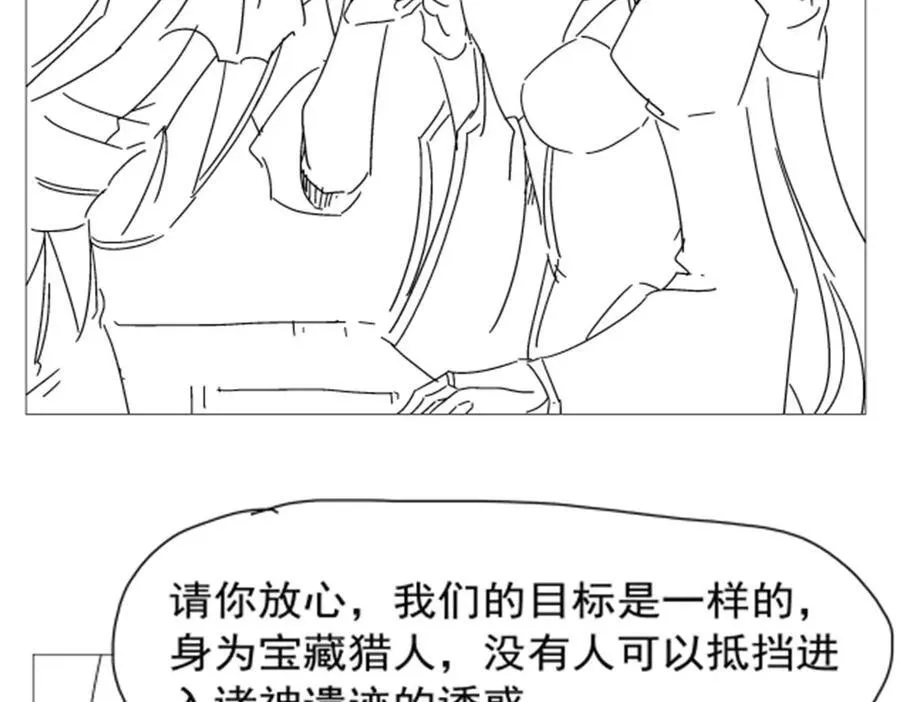 第409话 恶魔之夜119