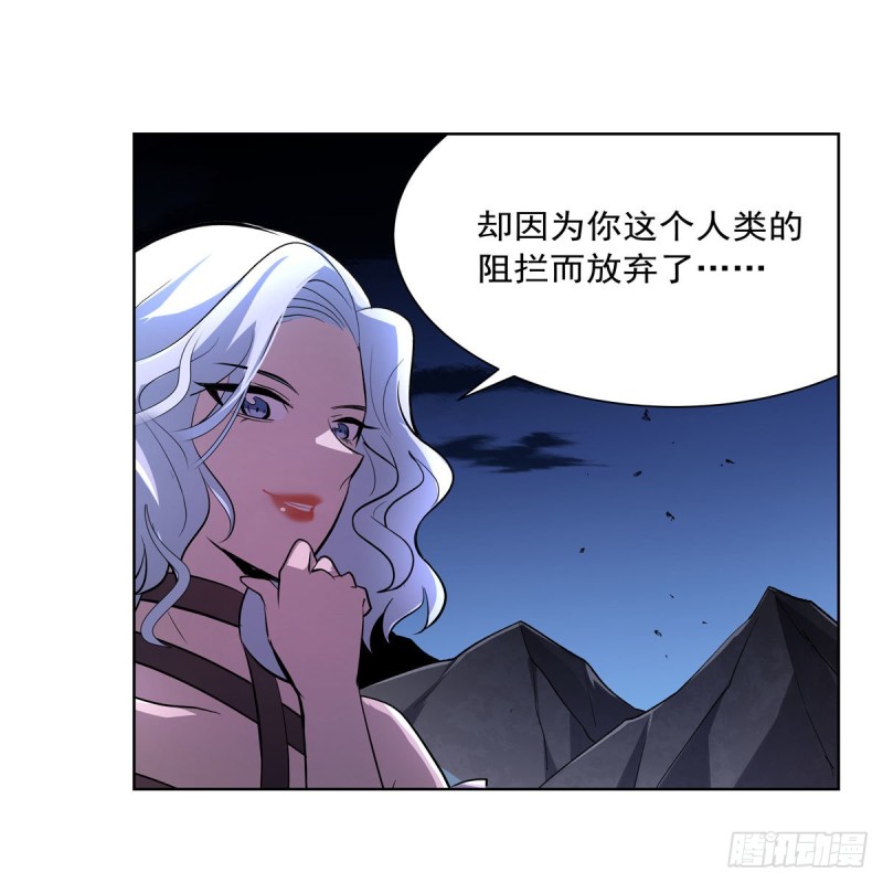 第230话 绝迹的魔兽10