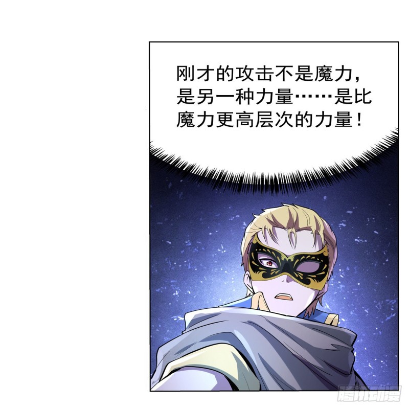 第107话 面具下的英雄34