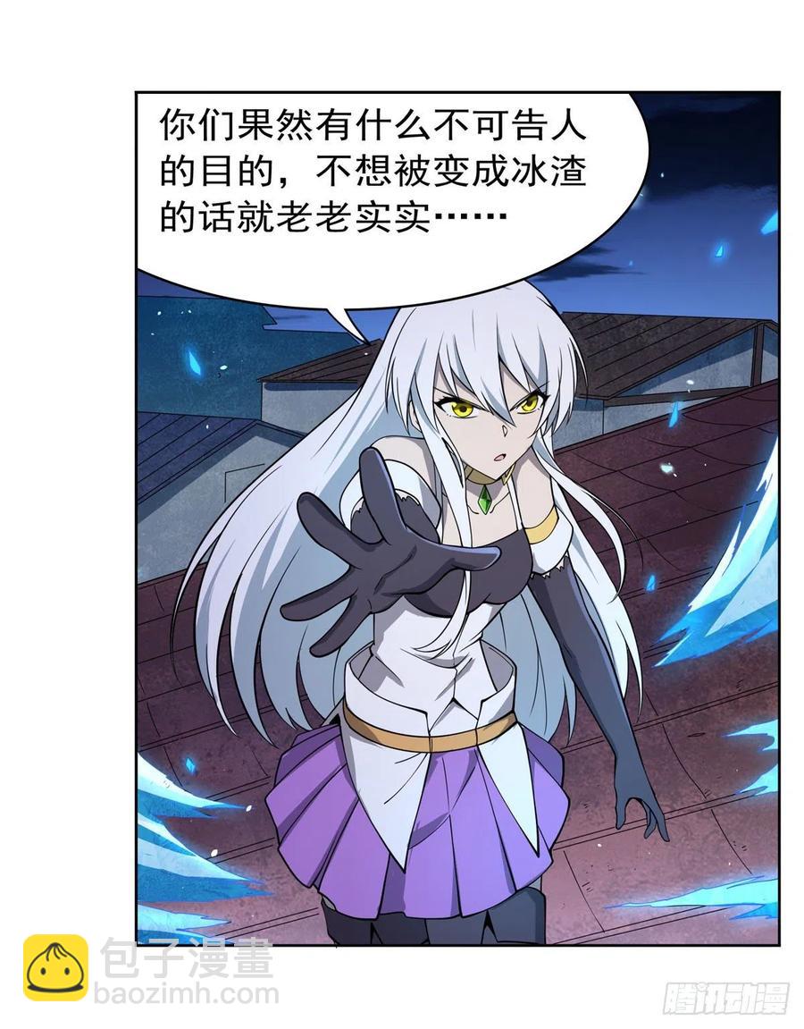 第224话 人贩子49