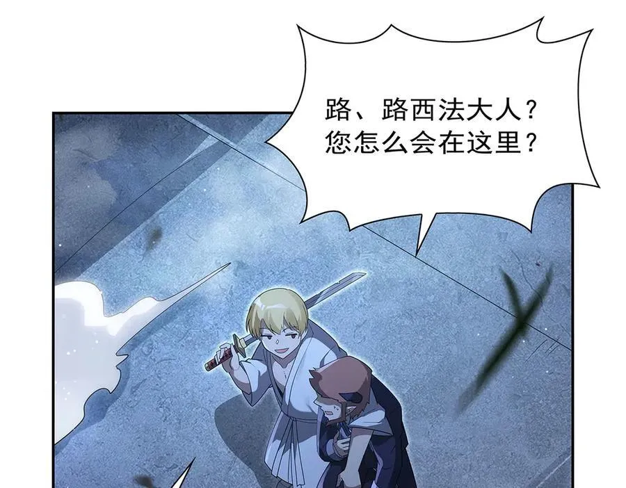 第409话 恶魔之夜53
