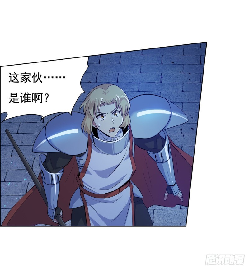 第九十七话 包围29