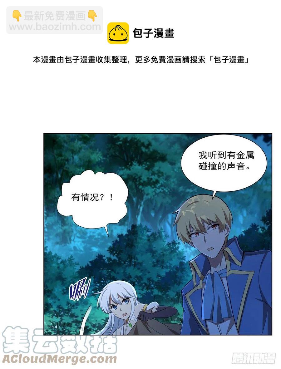 第237话 猩红妖姬39