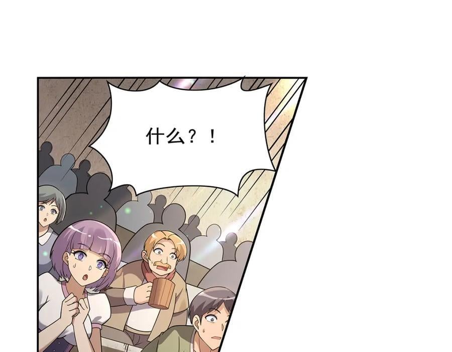 第386话 小白脸的套路47
