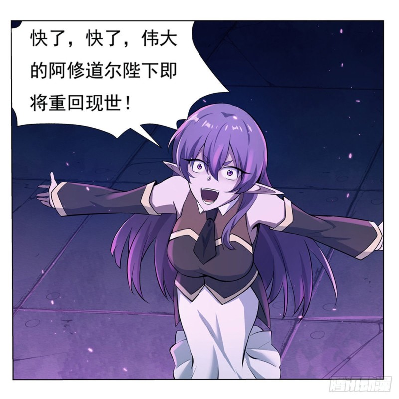 第102话 动荡27