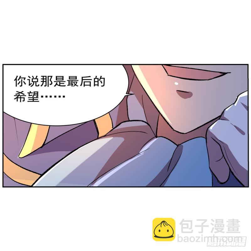 第164话 就这？16