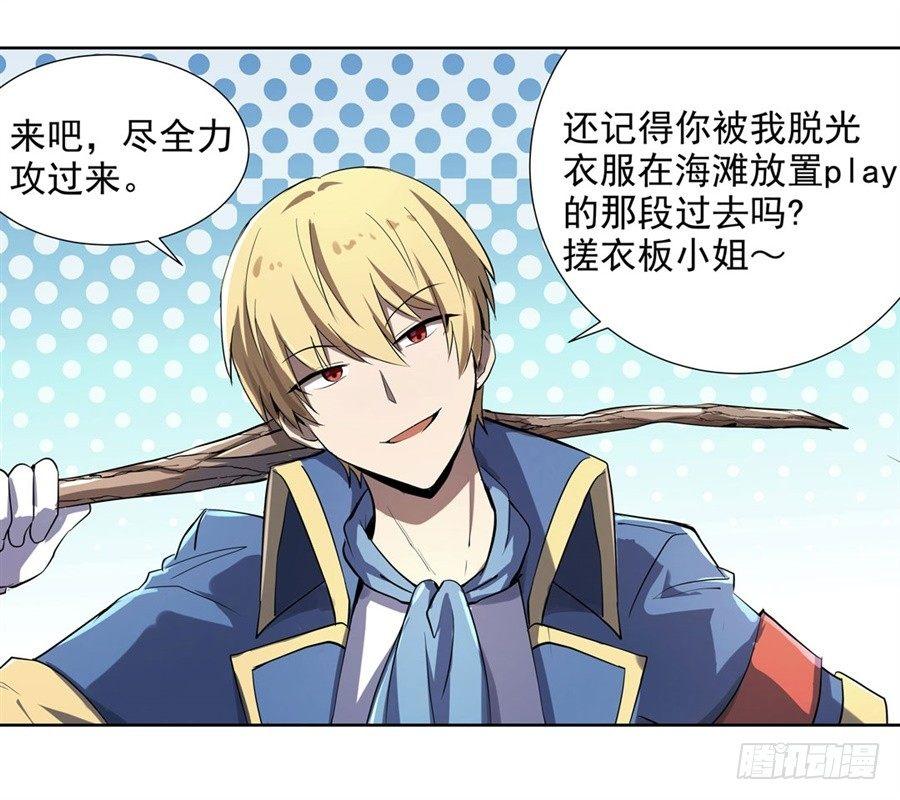 第四十一话31