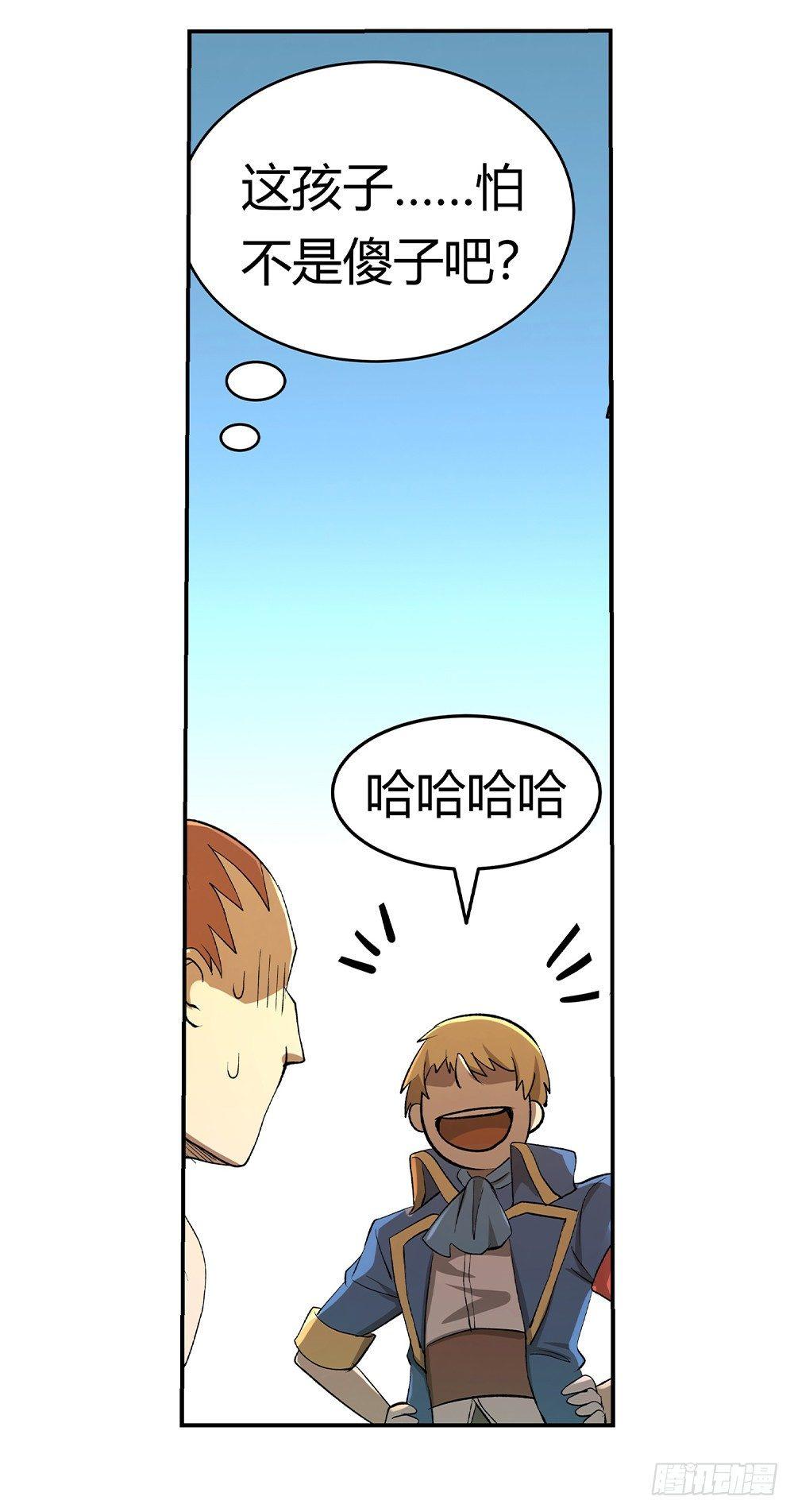 第二十八话39