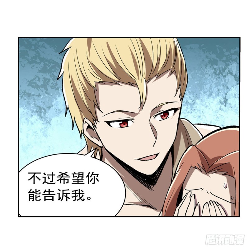 第171话 同流合污60