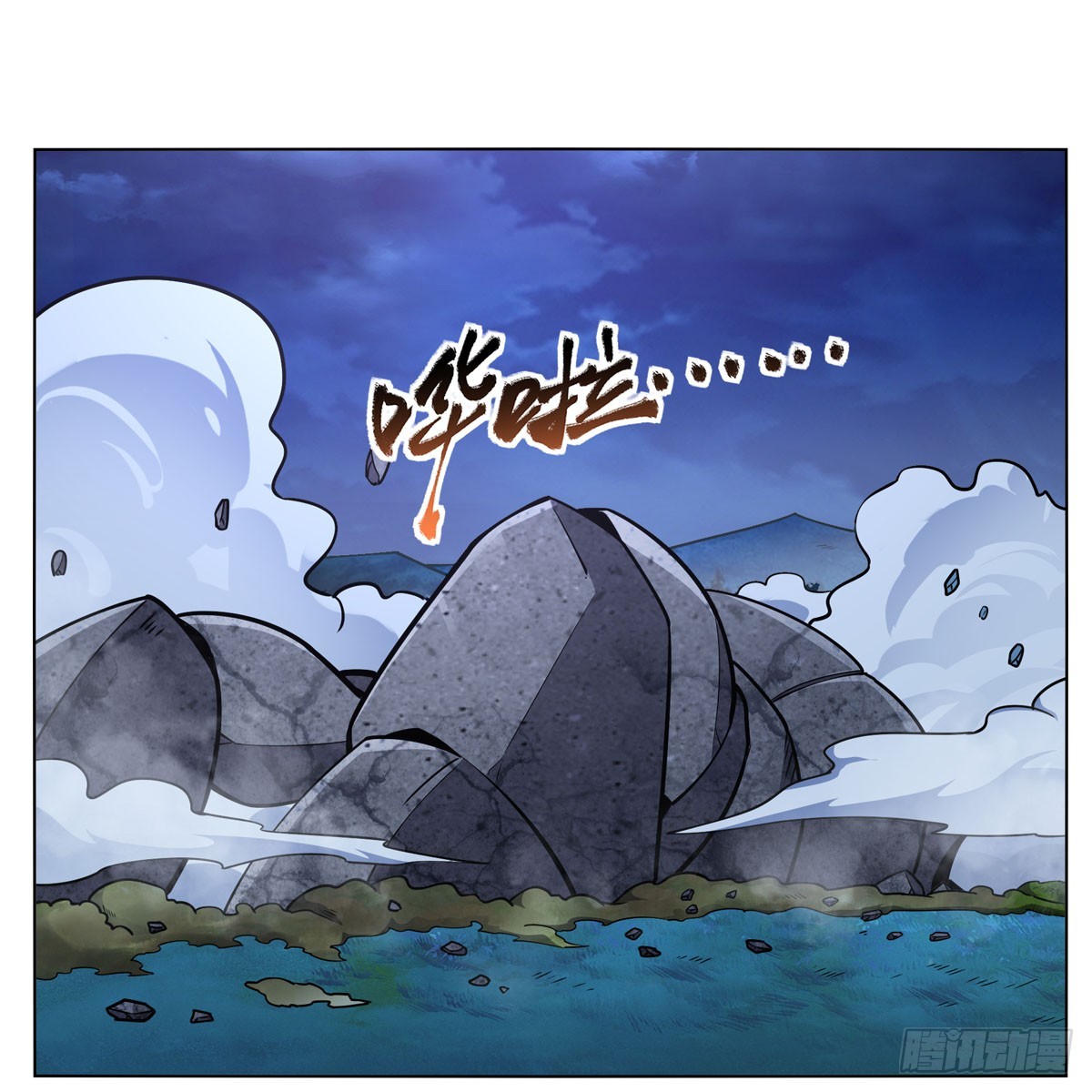 第339话 新仇旧怨1