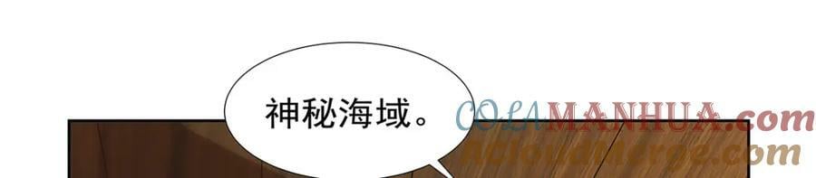第371话 诸神埋葬之地108