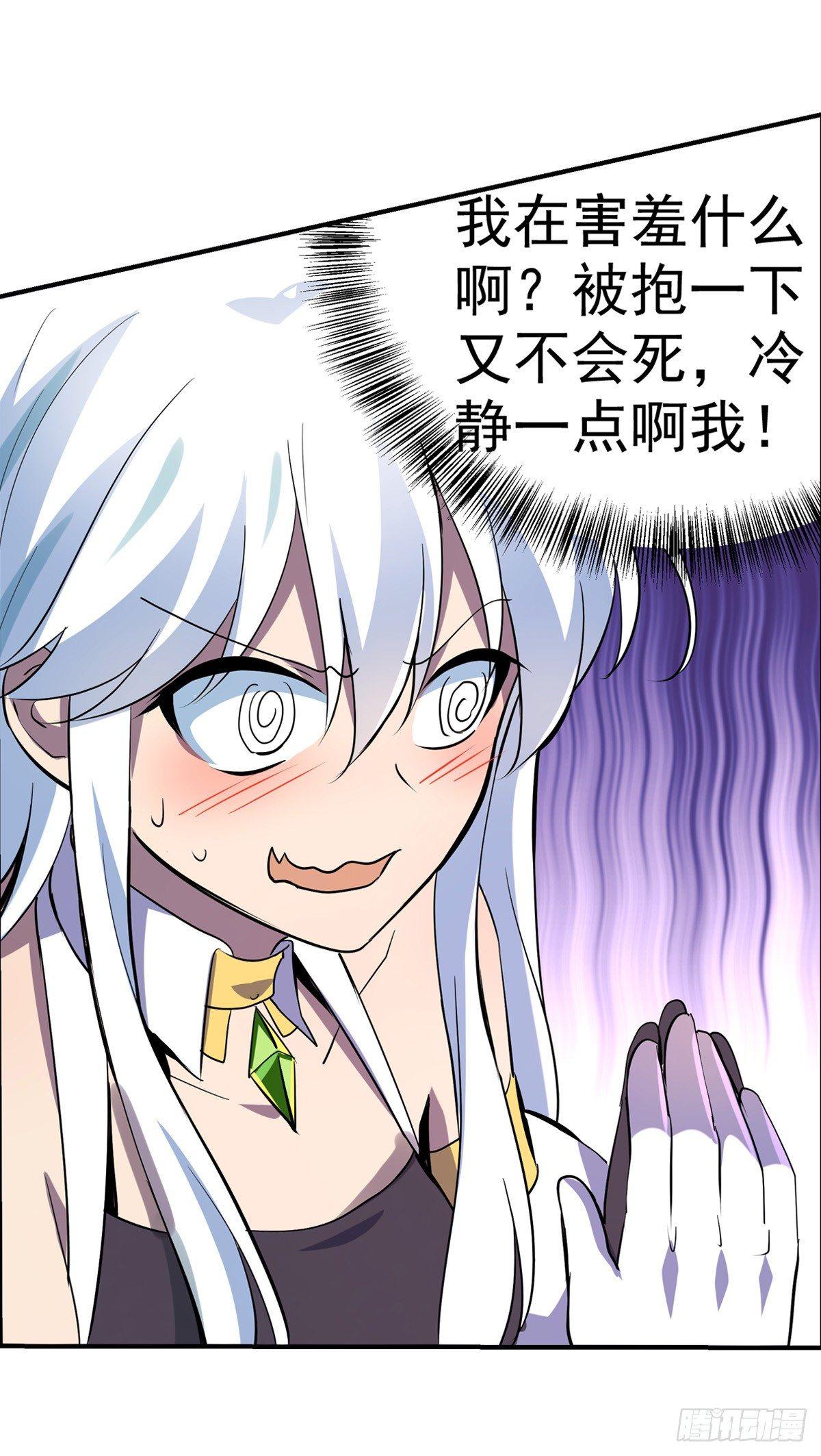 第七十七话33