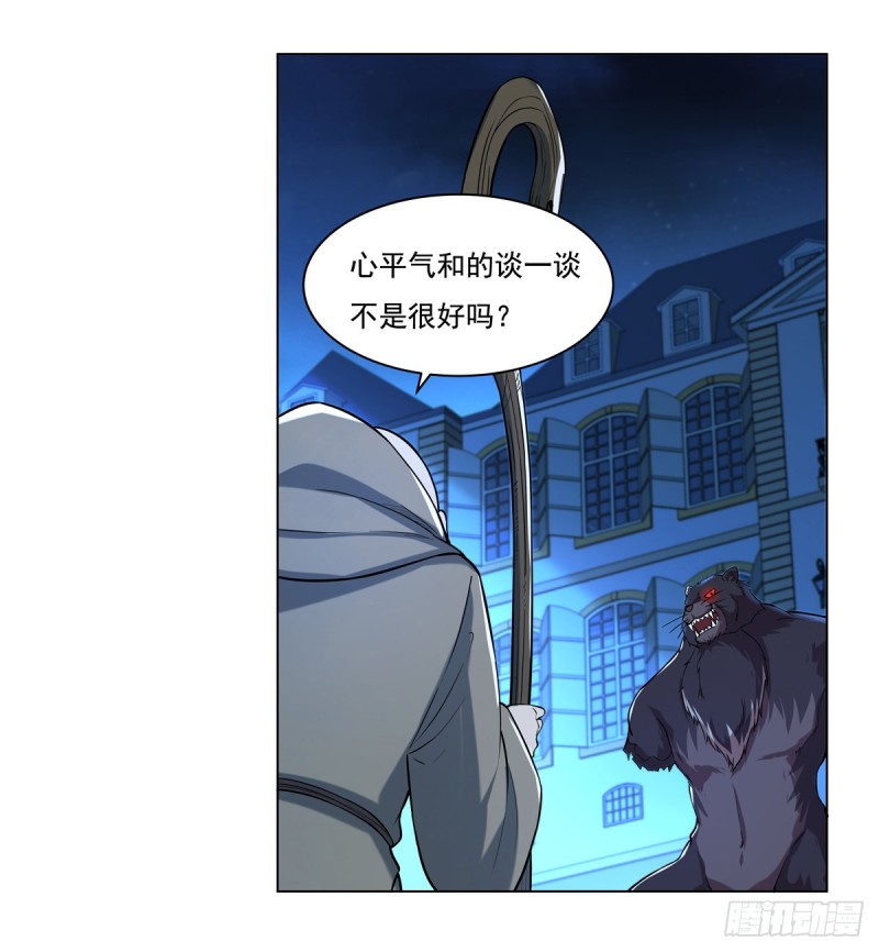 第九十九话 空间魔术师6