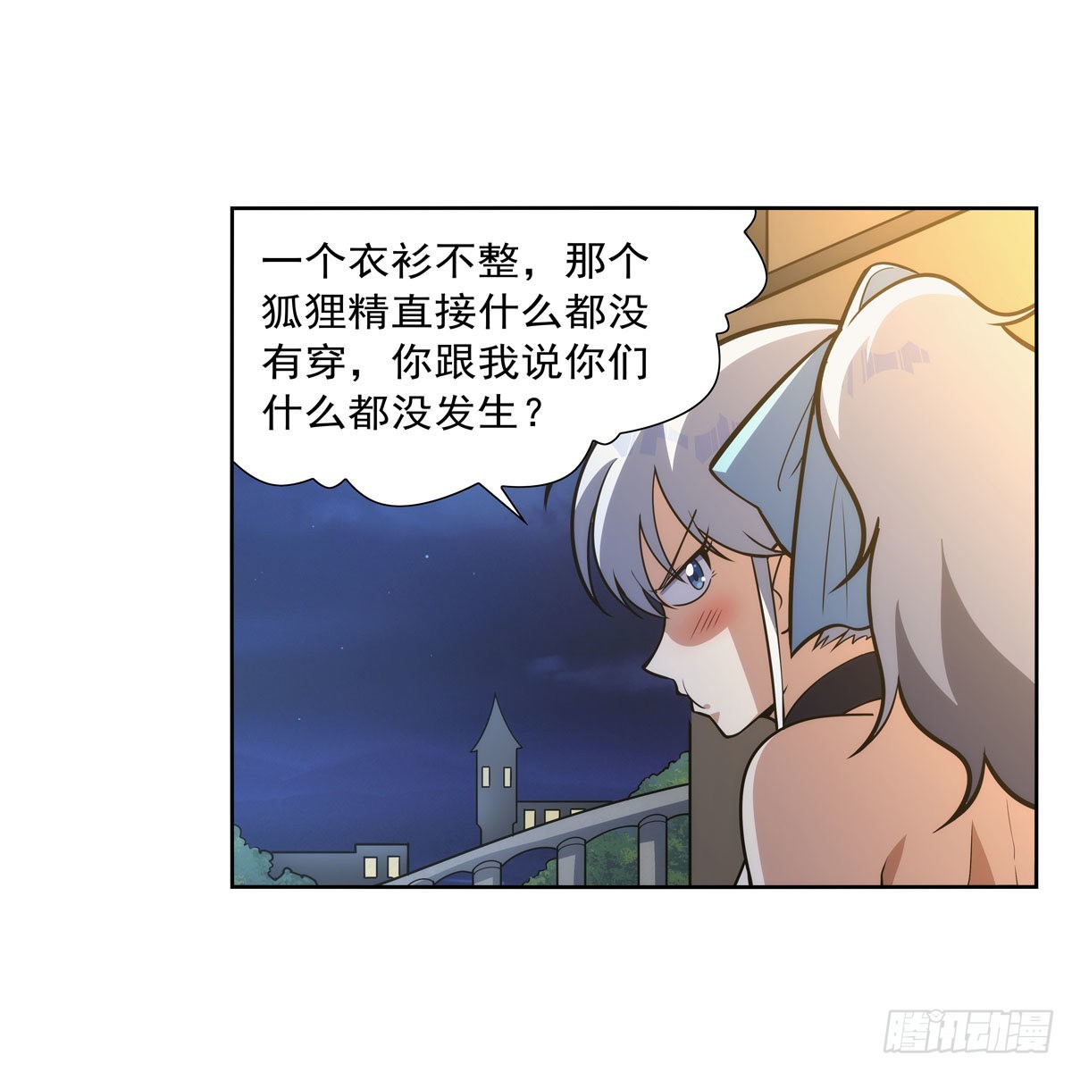 第282话 prprprpr9