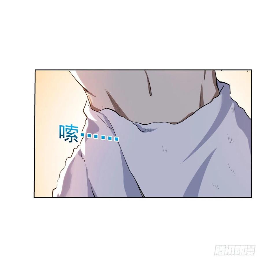 第252话 走光62