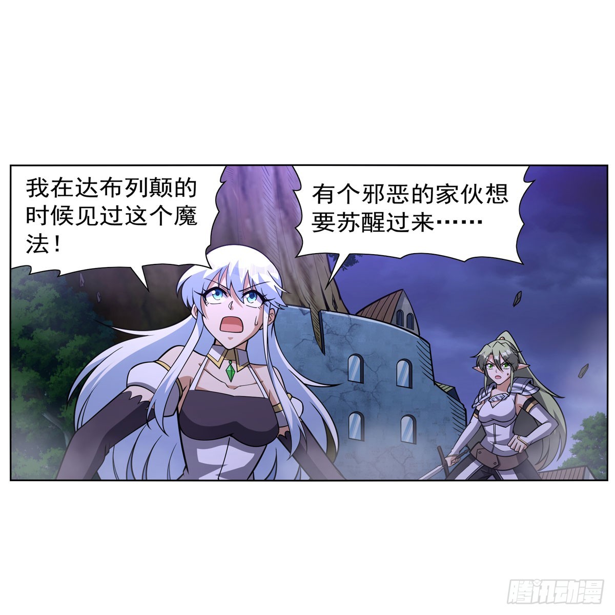 第336话 吾王的重生21