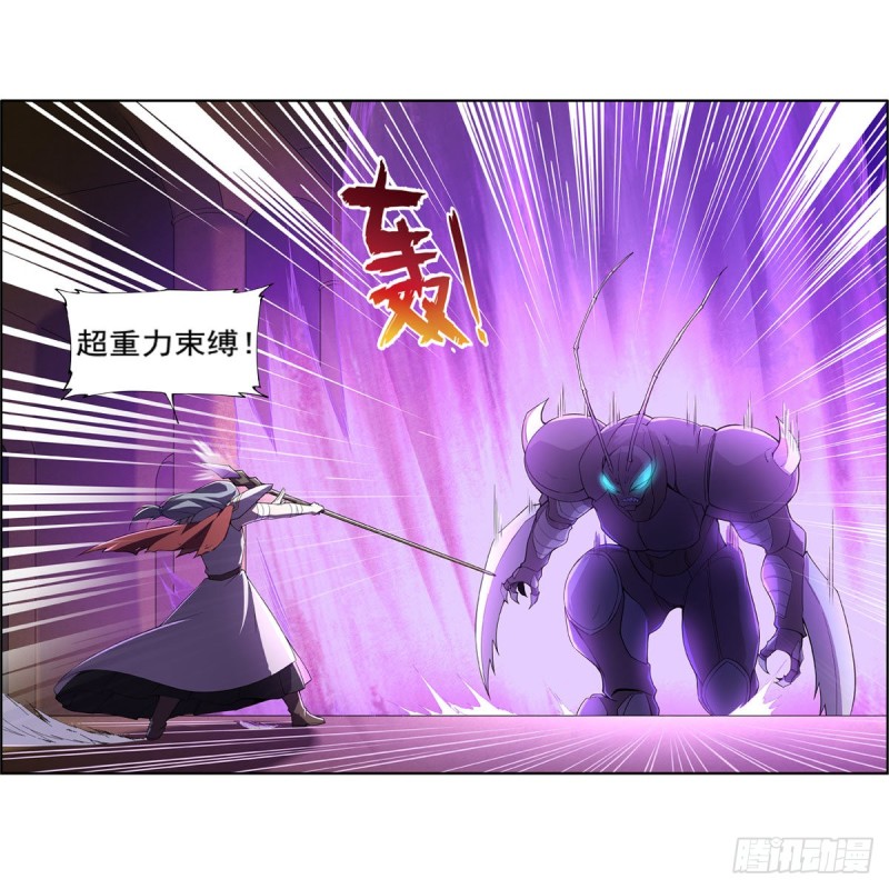 第190话 一记耳光11