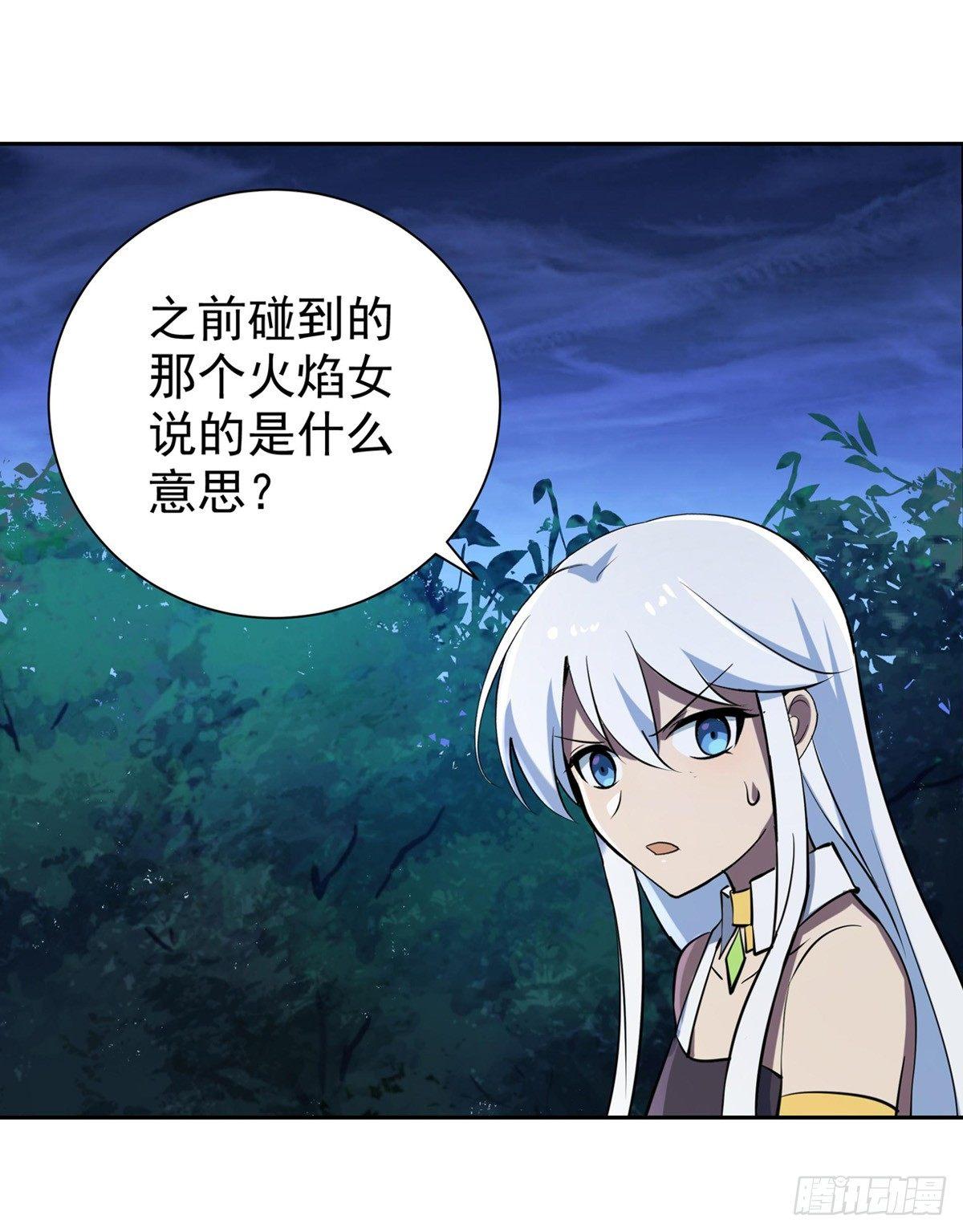 第七十三话14