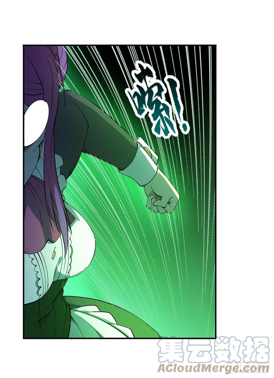 第218话 玩火54