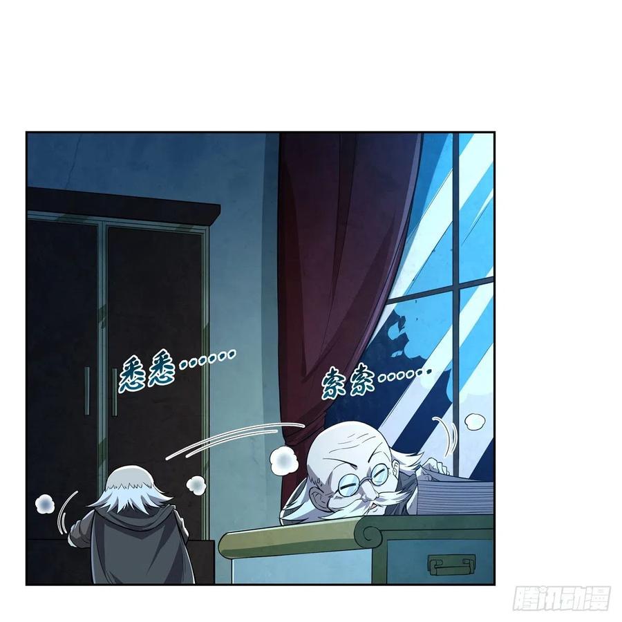 第227话 以卵击石22