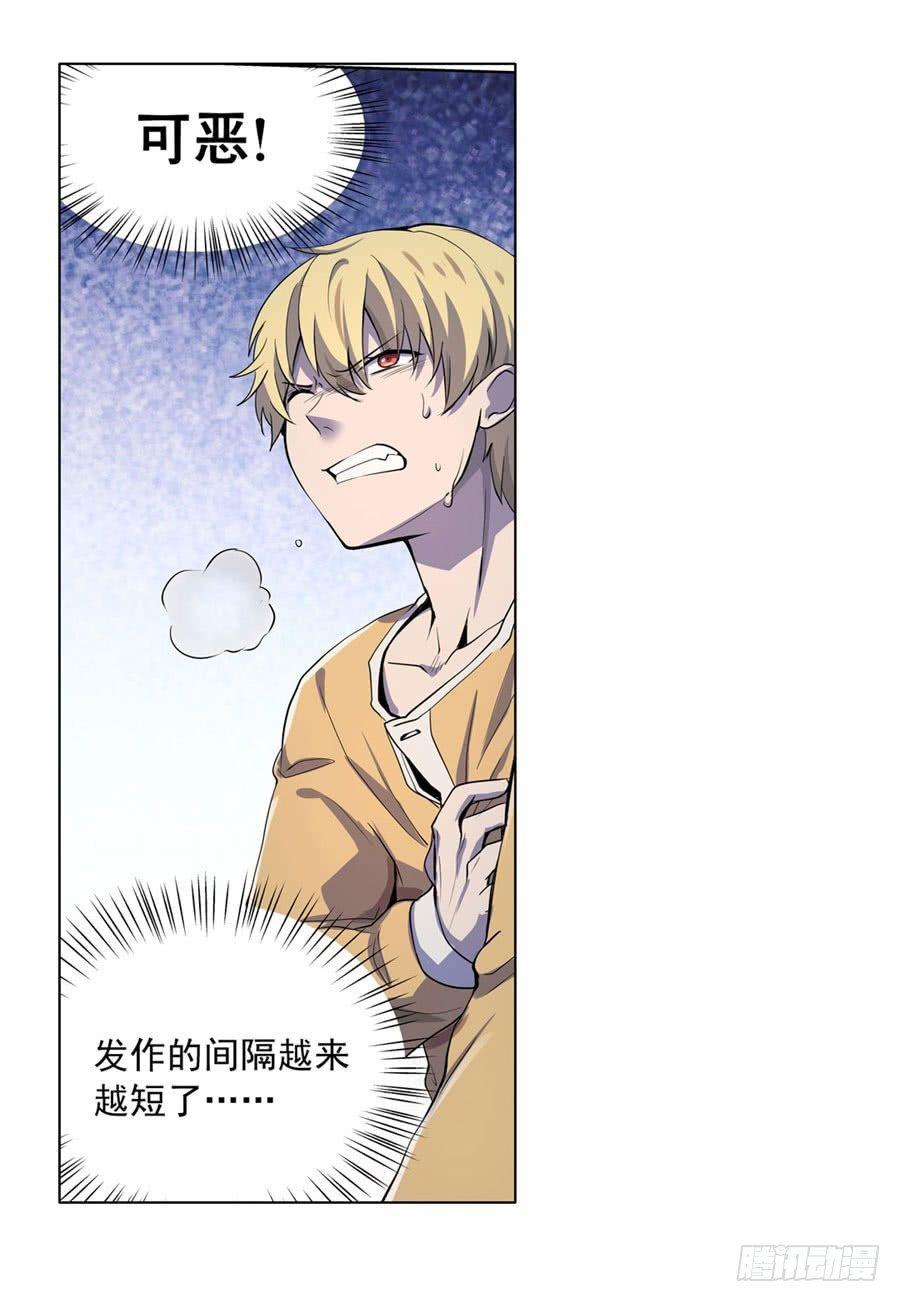 第四十六话46