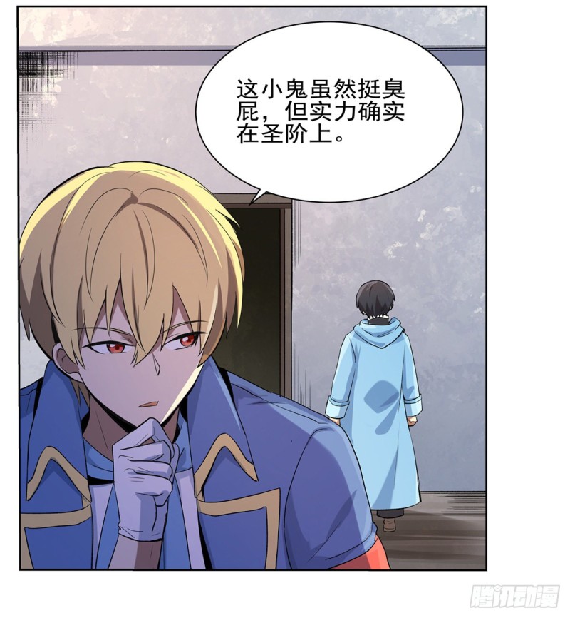 第114话 同床危机22