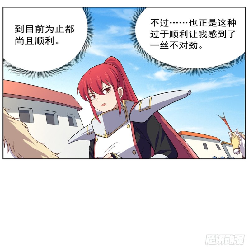 第154话 黑洞魔法17