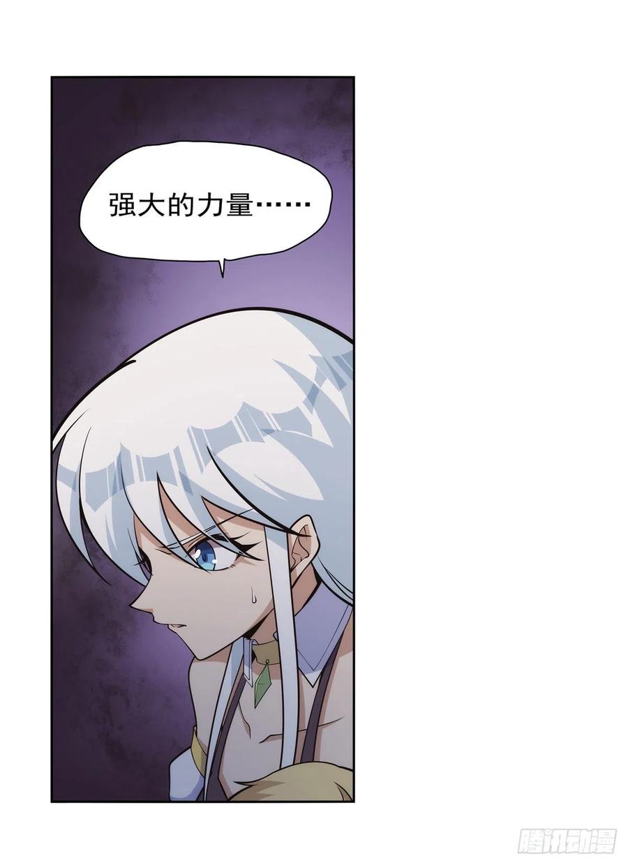 第270话 一锤定音49