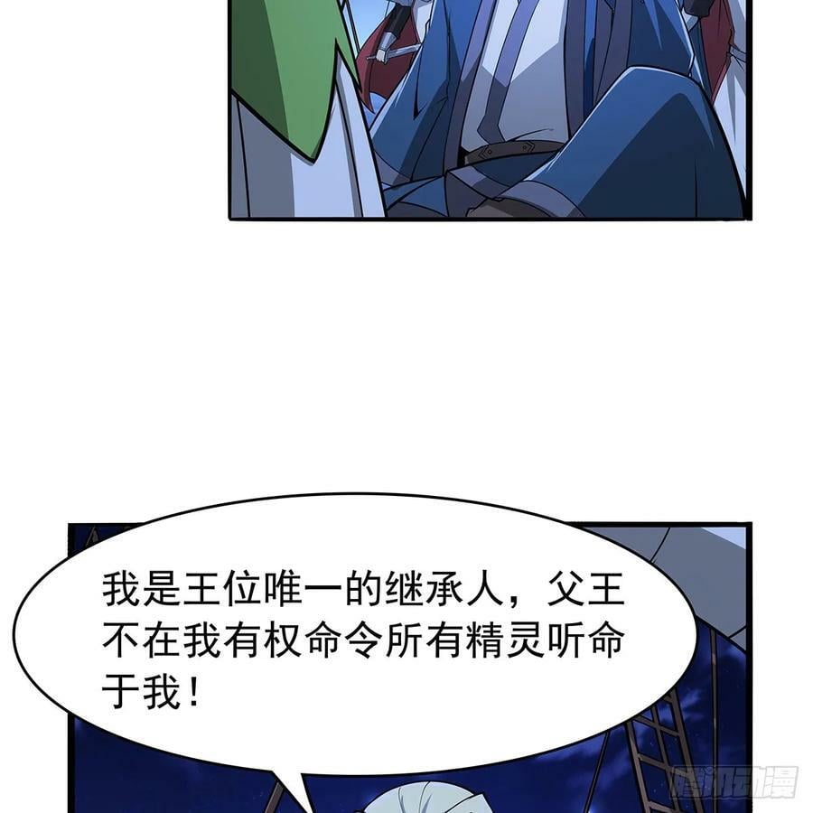 第364话 血脉相连68