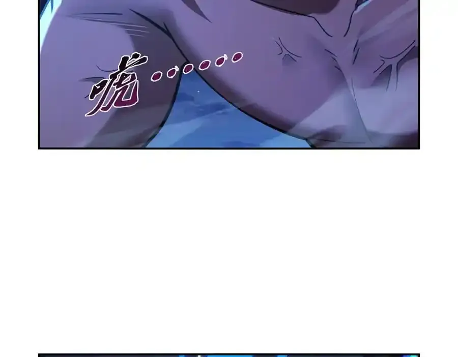 第403话 克丽丝的赏赐119